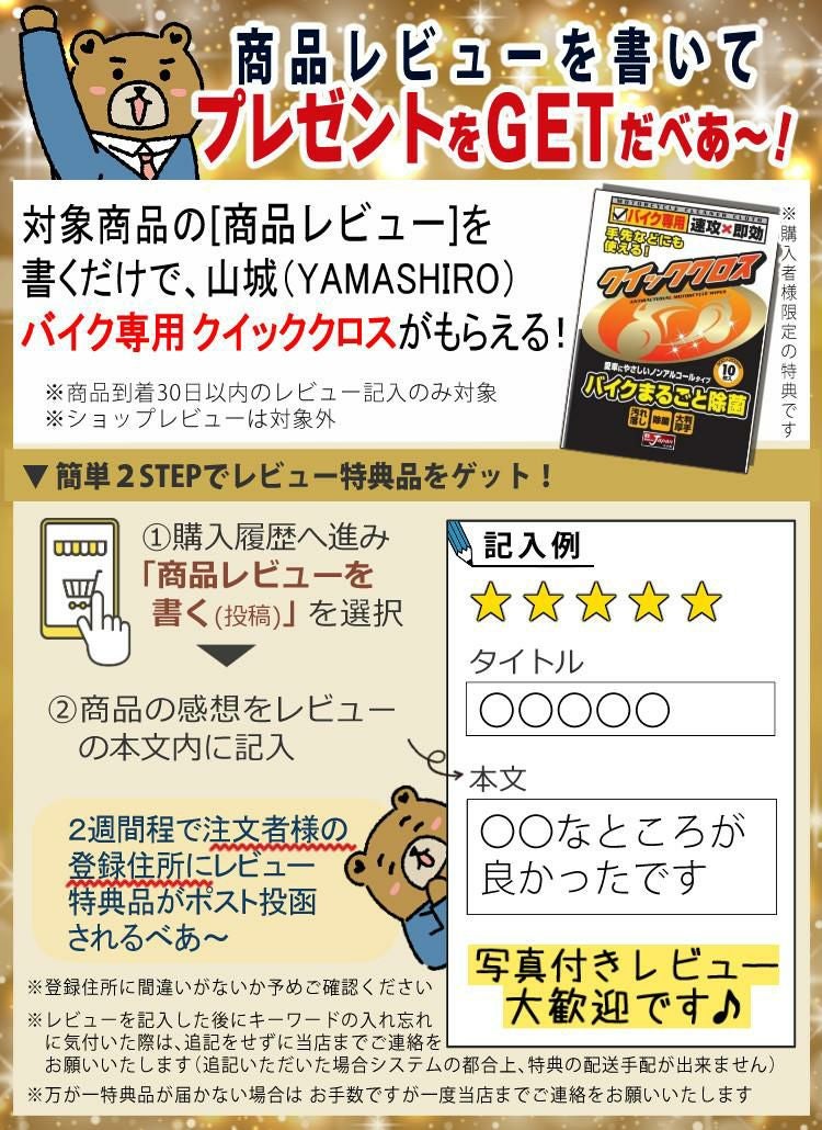 サインハウス ビーコム ワン アームマイクUNIT インカム 選べる特典付き