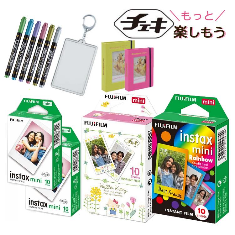富士フイルム チェキフィルム「instax mini」20枚 JP2 ハローキティ レインボーフィルム 合計6点セット