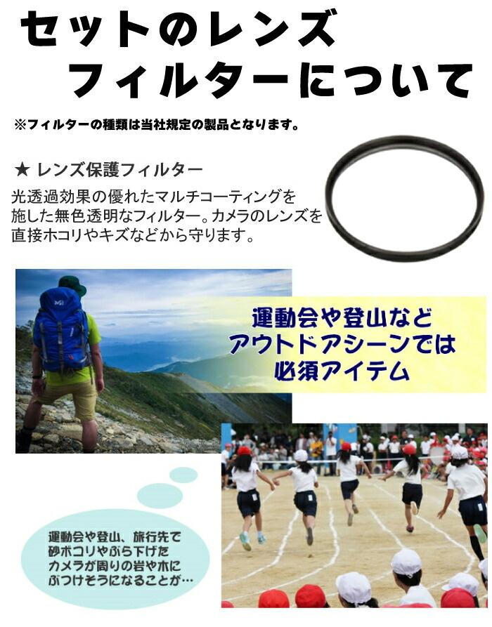 レビューでレンズキャッププレゼント カメララッププレゼント フィルターセット シグマ SIGMA 18-50mm F2.8 DC DN C  ソニーEマウント用