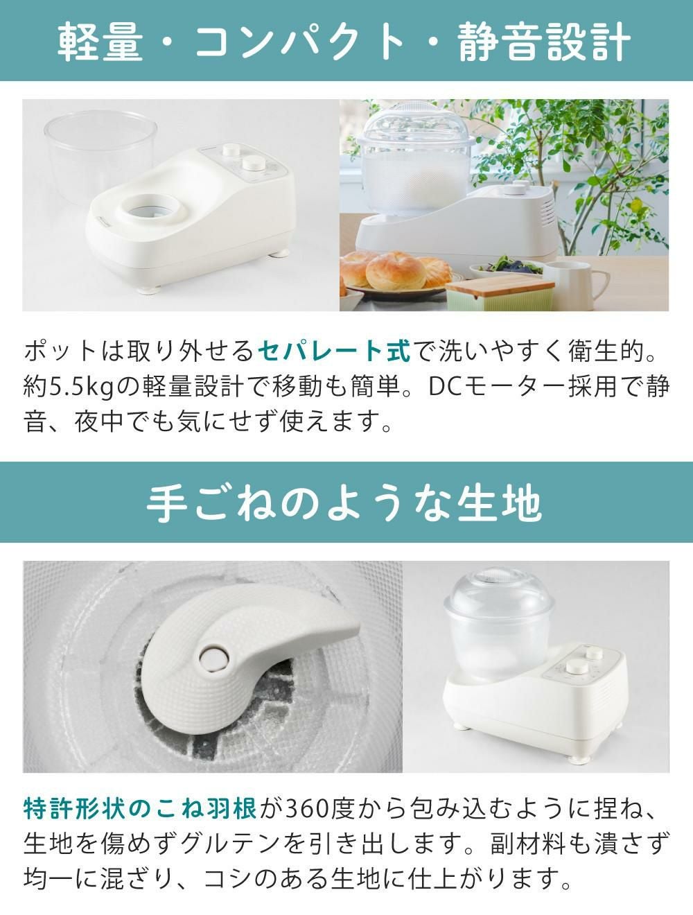 日本ニーダー ニーダー パンこね機 PK660D 選べる特典付き セット