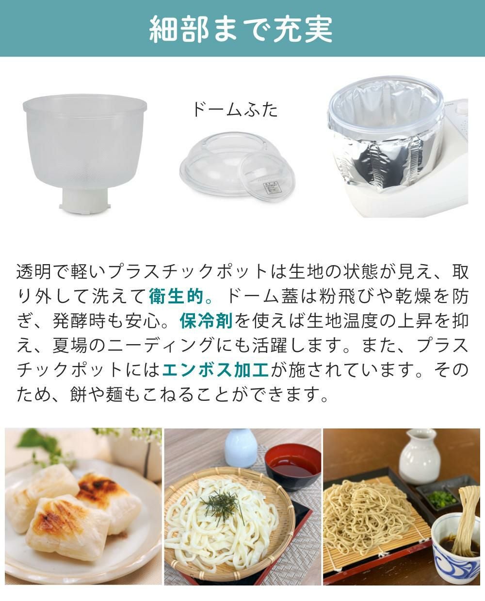 日本ニーダー ニーダー パンこね機 PK660D 選べる特典付き セット