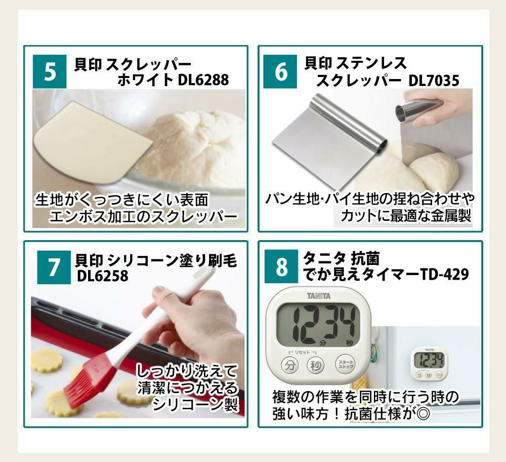 日本ニーダー ニーダー パンこね機 PK1012 PLUS 選べる特典付き セット