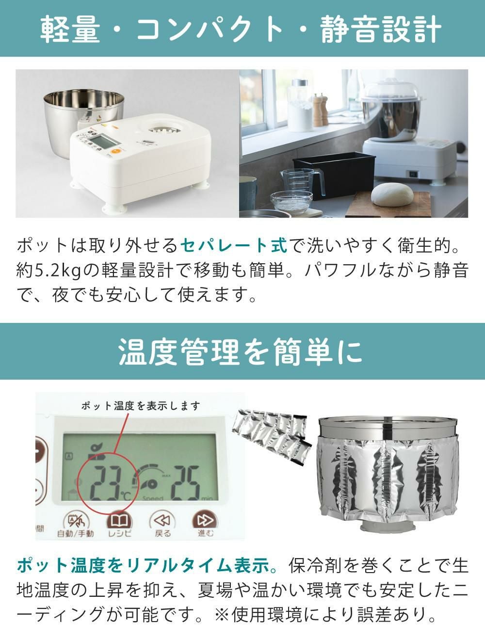 日本ニーダー ニーダー パンこね機 PK1012 PLUS 選べる特典付き セット