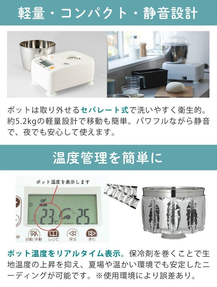 日本ニーダー ニーダー パンこね機 PK1012 PLUS 選べる特典付き セット ラッピング不可