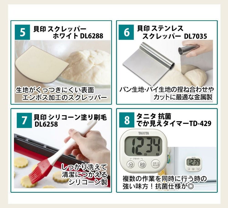 発酵機 日本ニーダー MINI PF110D 家庭用 選べる特典付き セット ラッピング不可