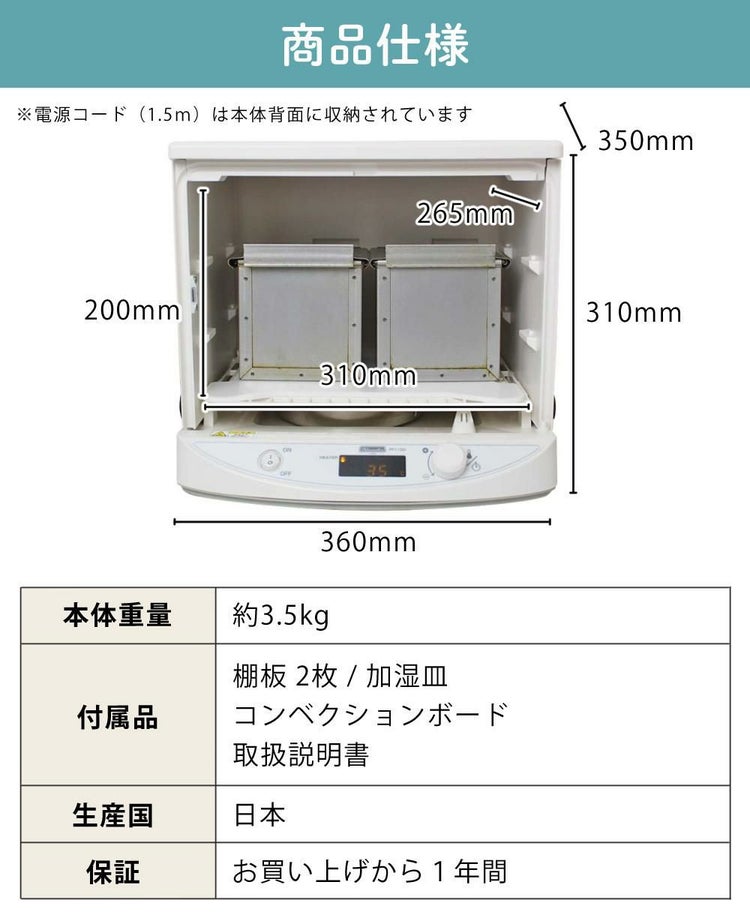発酵機 日本ニーダー MINI PF110D 家庭用 選べる特典付き セット ラッピング不可