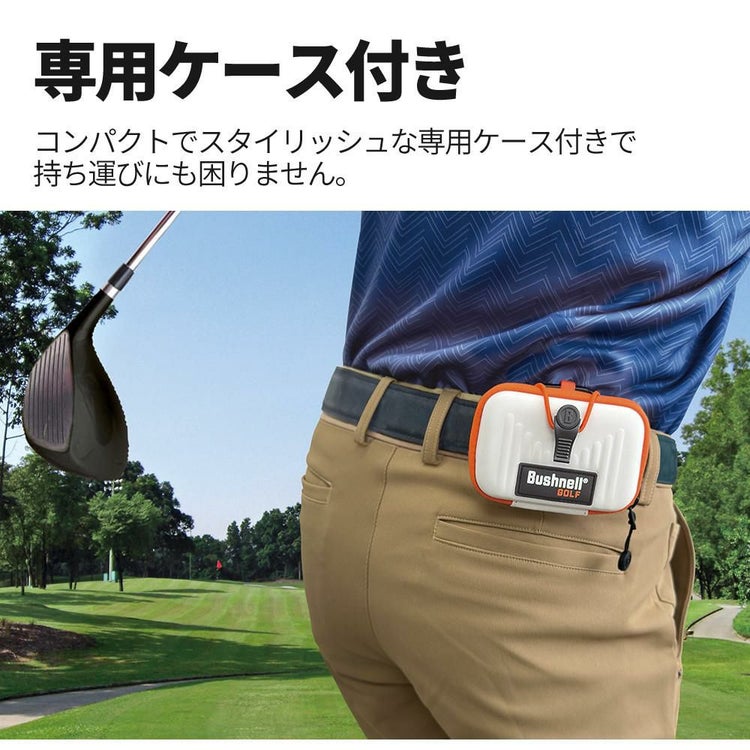 ブッシュネル ピンシーカー A1 スロープジョルト ティー付きセット Bushnell レーザー距離計 日本正規品 ゴルフ 距離計