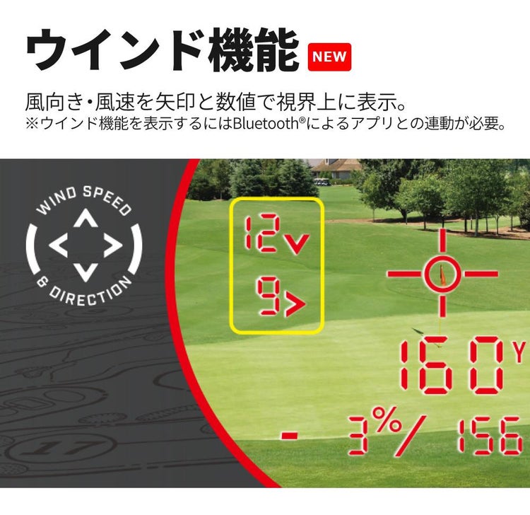 ブッシュネル ピンシーカー プロX3 プラスジョルト ボール付きセット Bushnell レーザー距離計 日本正規品 ゴルフ 距離計