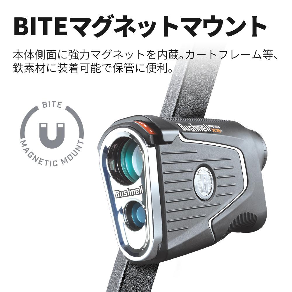 ブッシュネル ピンシーカー プロX3 プラスジョルト ボール付きセット