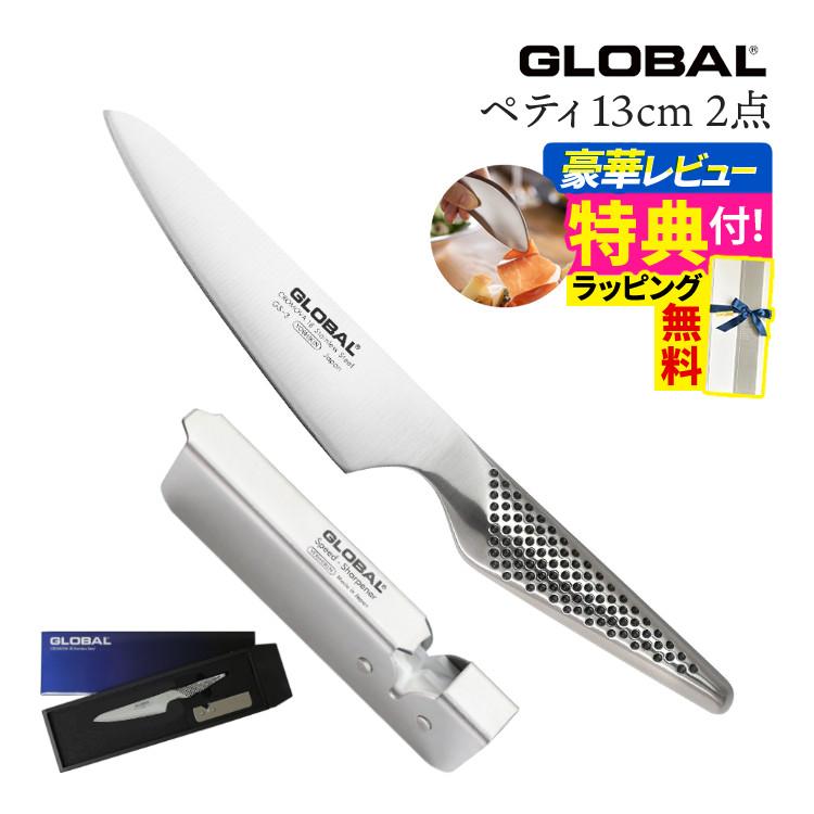 GLOBAL(グローバル) 文化包丁18cm G-4 | ホームショッピング