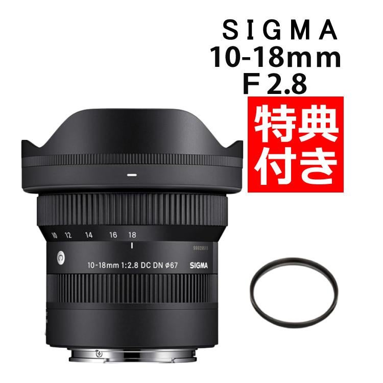 レビュープレゼント シグマ 10-18mm F2.8 DC DN C 富士フイルムXマウント用 ミラーレス専用 APS-C対応