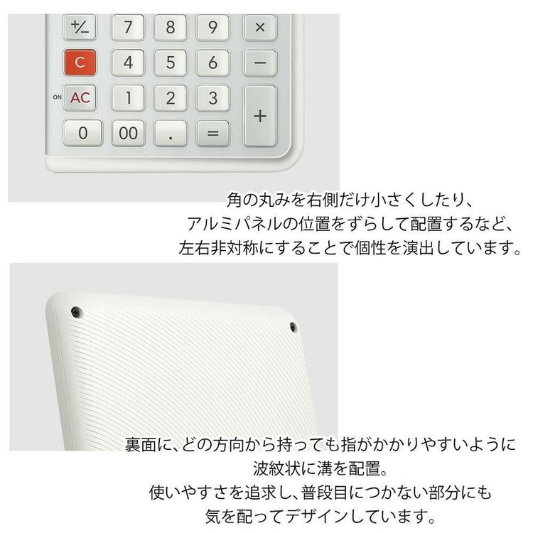 カシオ JE-12D-L-WE 人間工学電卓 左手用 ジャストタイプ 熨斗対応不可
