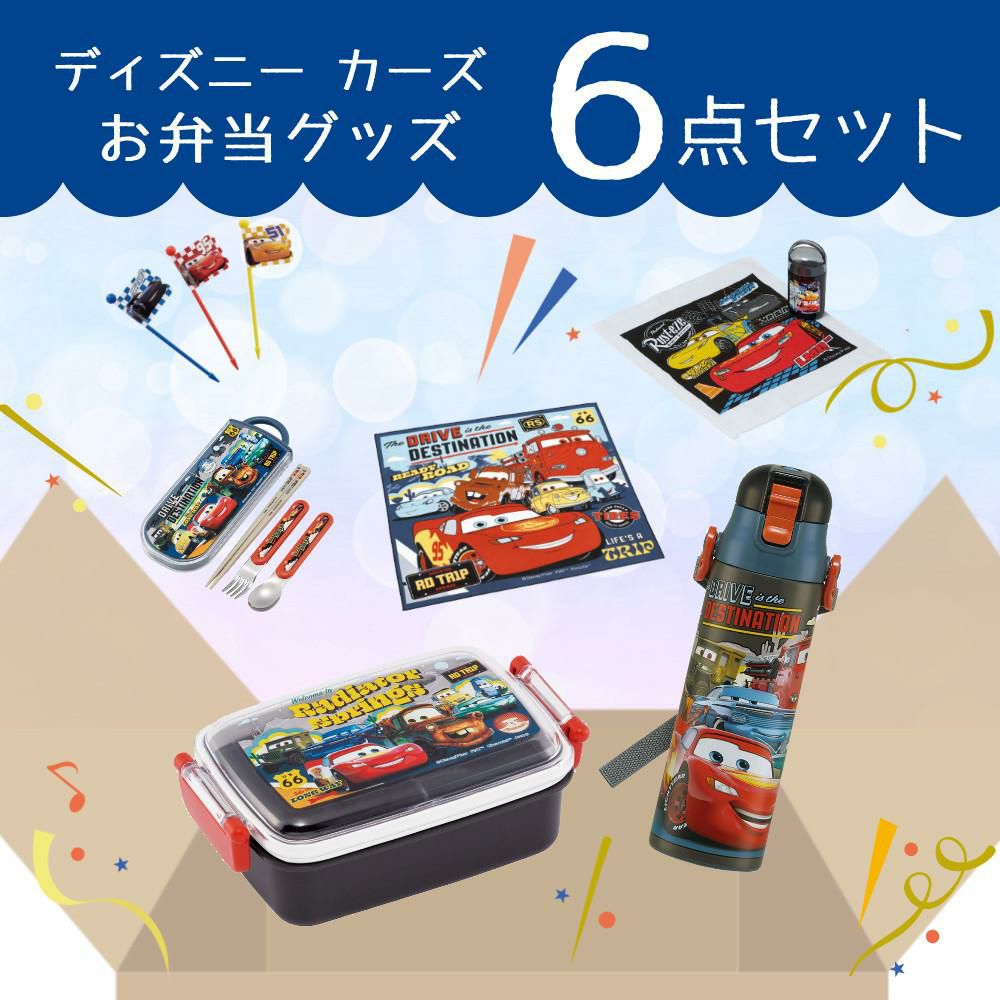 ディズニー カーズお弁当セット)スケーター お弁当箱 水筒 箸 スプーン