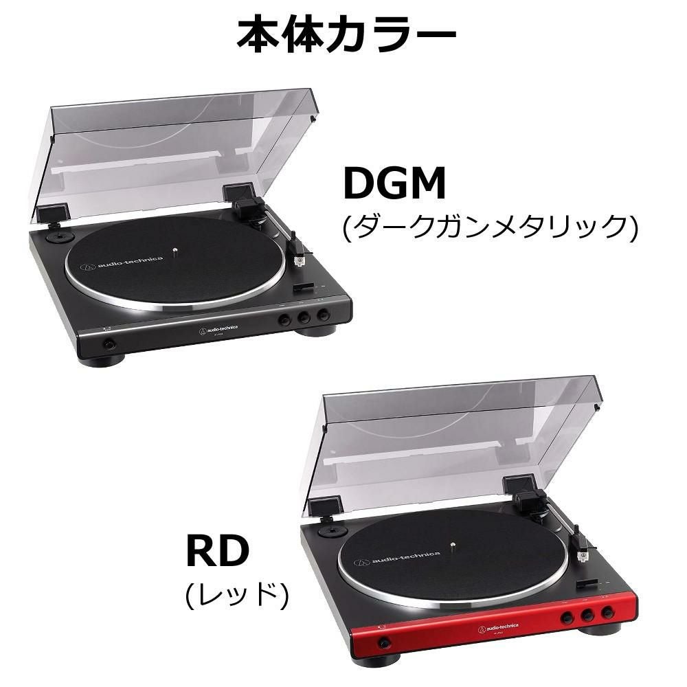 オーディオテクニカ AT-LP60X ターンテーブル レコードプレーヤー