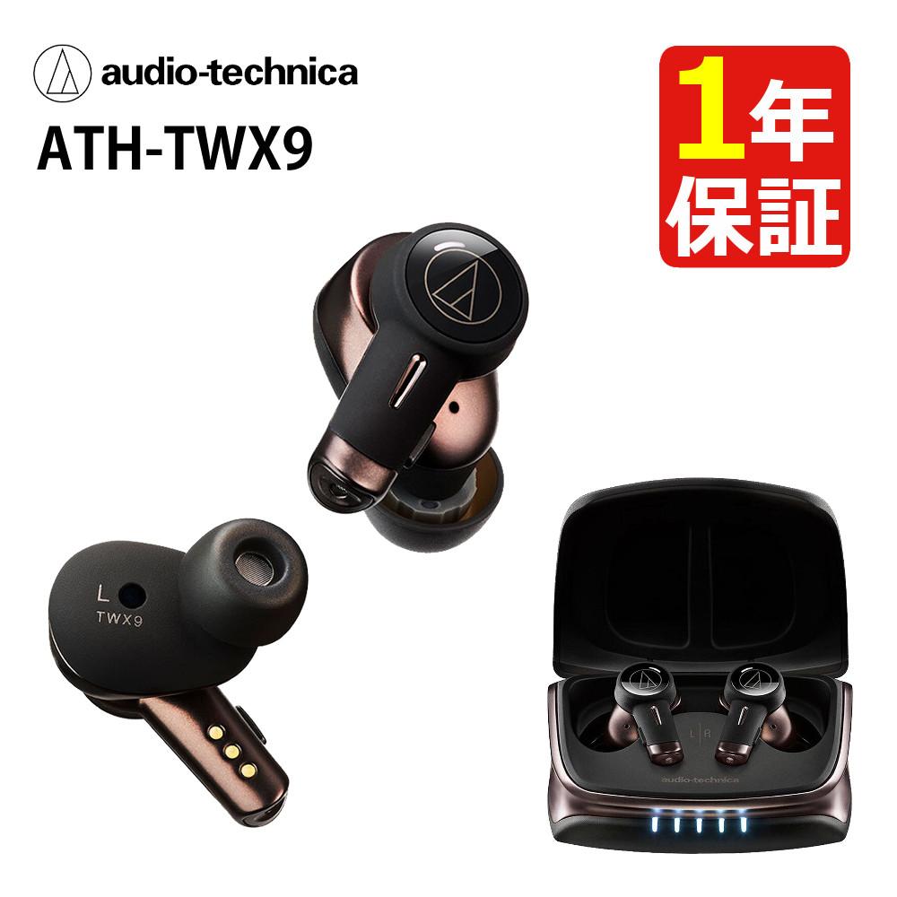 Audio-Technica ATH-TWX9 ワイヤレスイヤホン ブラック Amazon.com: Audio-Technica ATH-TWX9 Wireless Earbuds, Premium