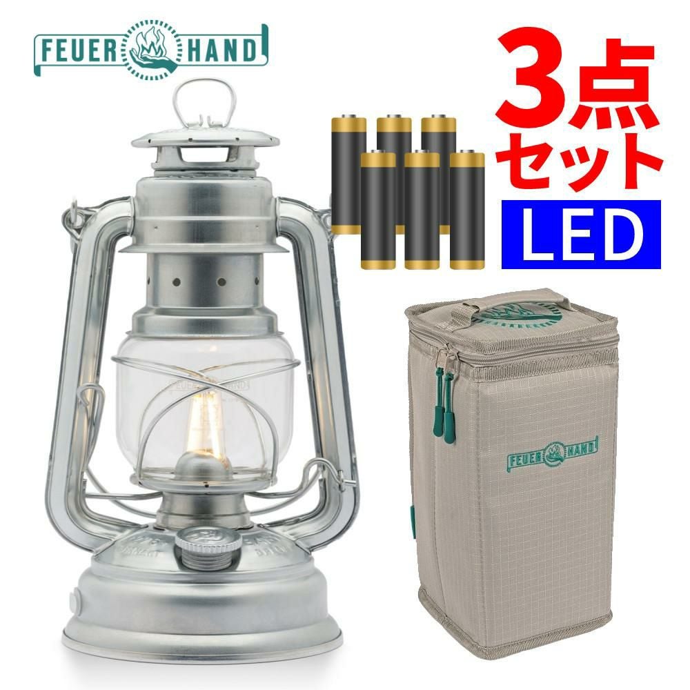 フュアーハンド LEDランタン ベイビースペシャル276 ジンク ケース