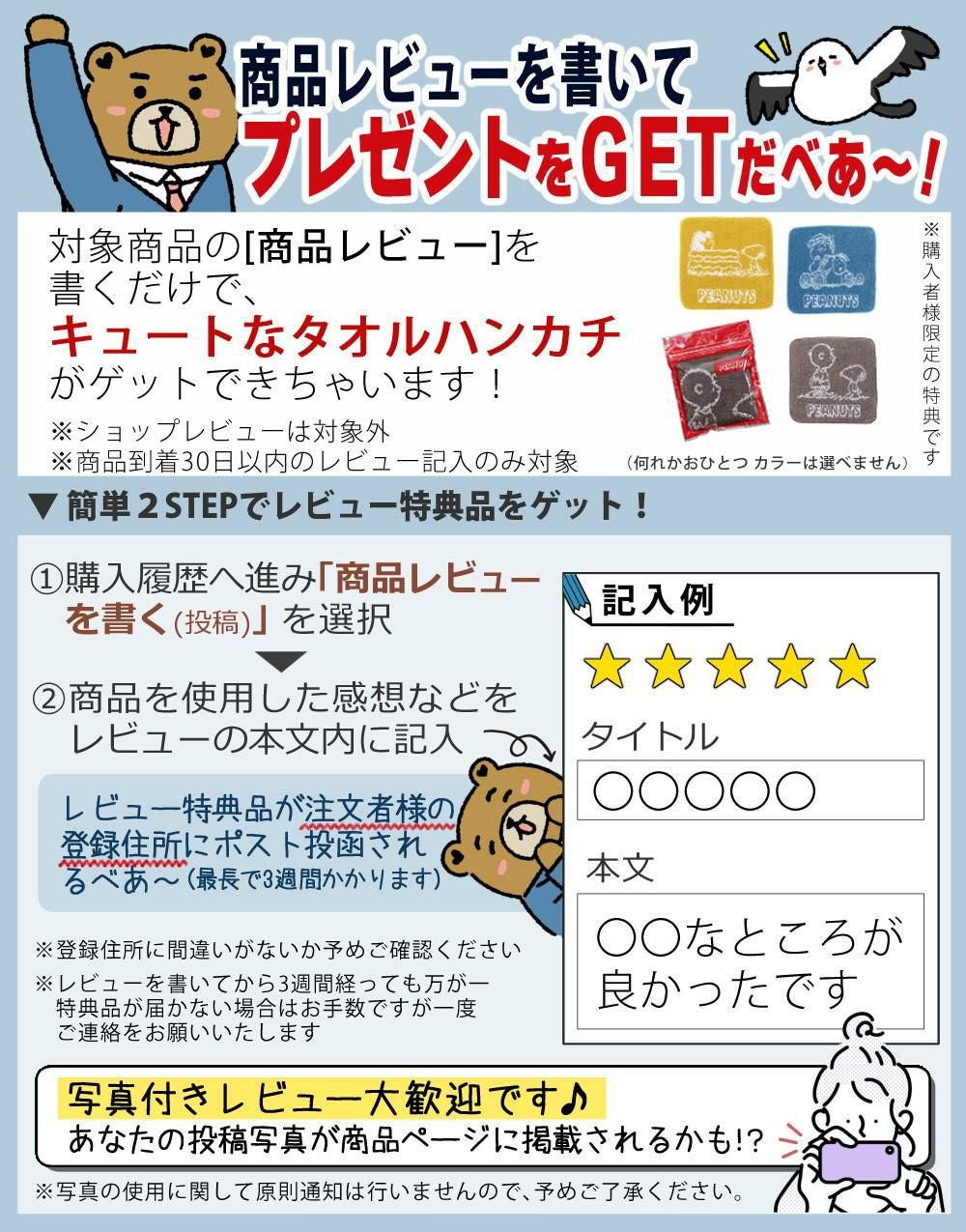 ハシー サウンドランチプレート クルマ イエロー＆レッド EX-3152 EX-3153 ピック 電池 4点セット