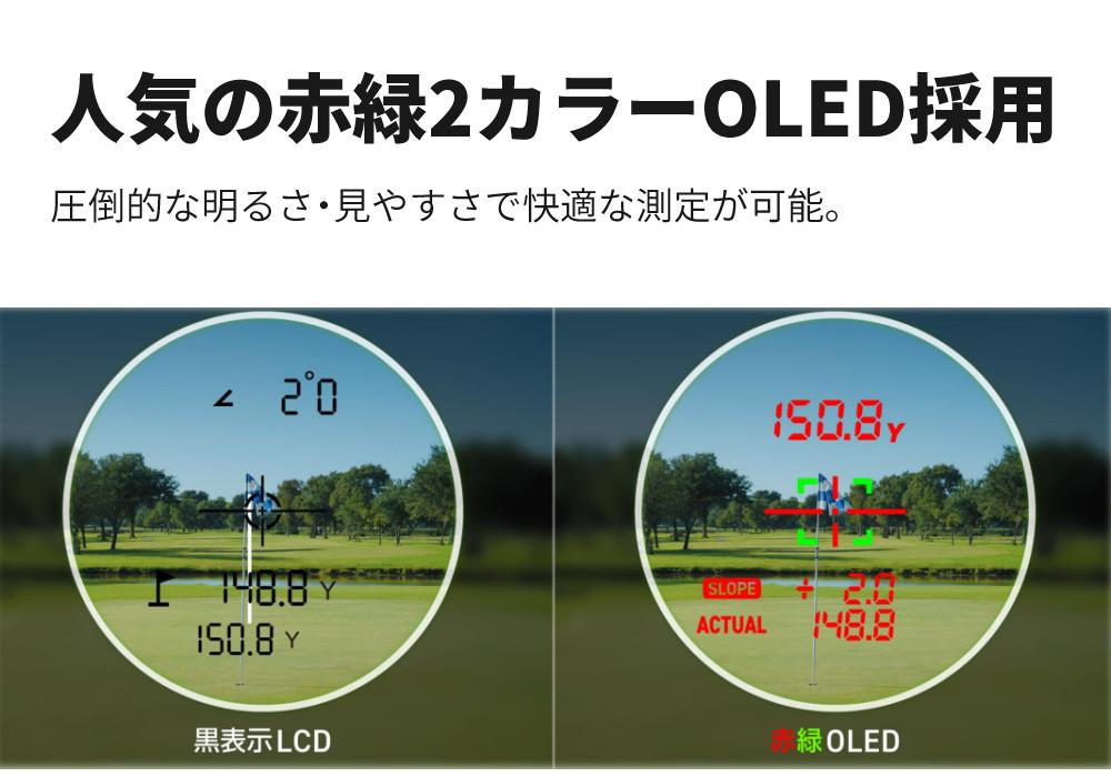 グリーンオン レーザーキャディー GL04 ゴルフ レーザー距離計(ゴルフ