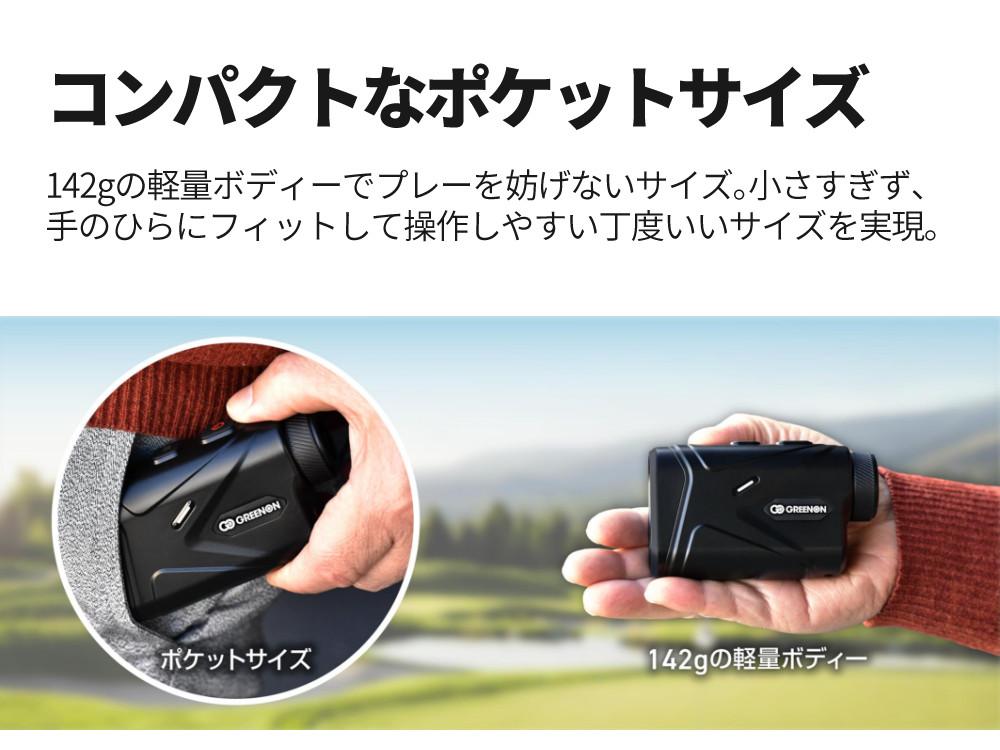 グリーンオン レーザーキャディー GL04 ゴルフ レーザー距離計(ゴルフ