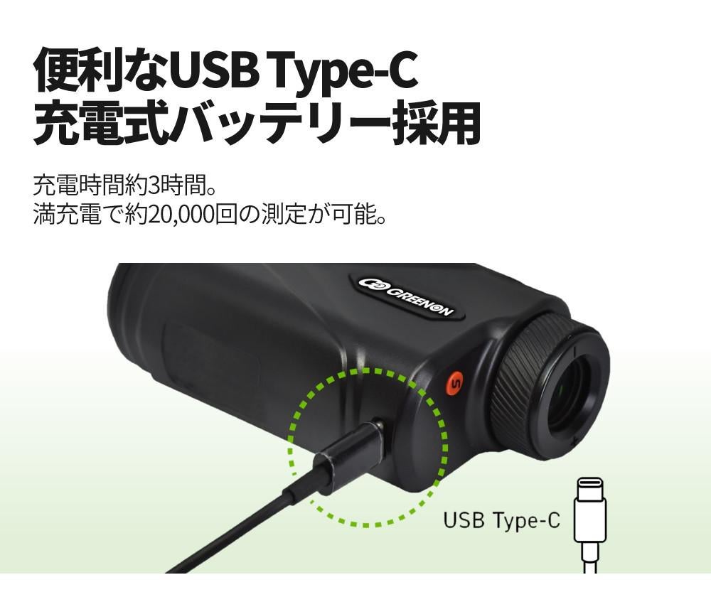 グリーンオン レーザーキャディー GL04 ゴルフ レーザー距離計(ゴルフ