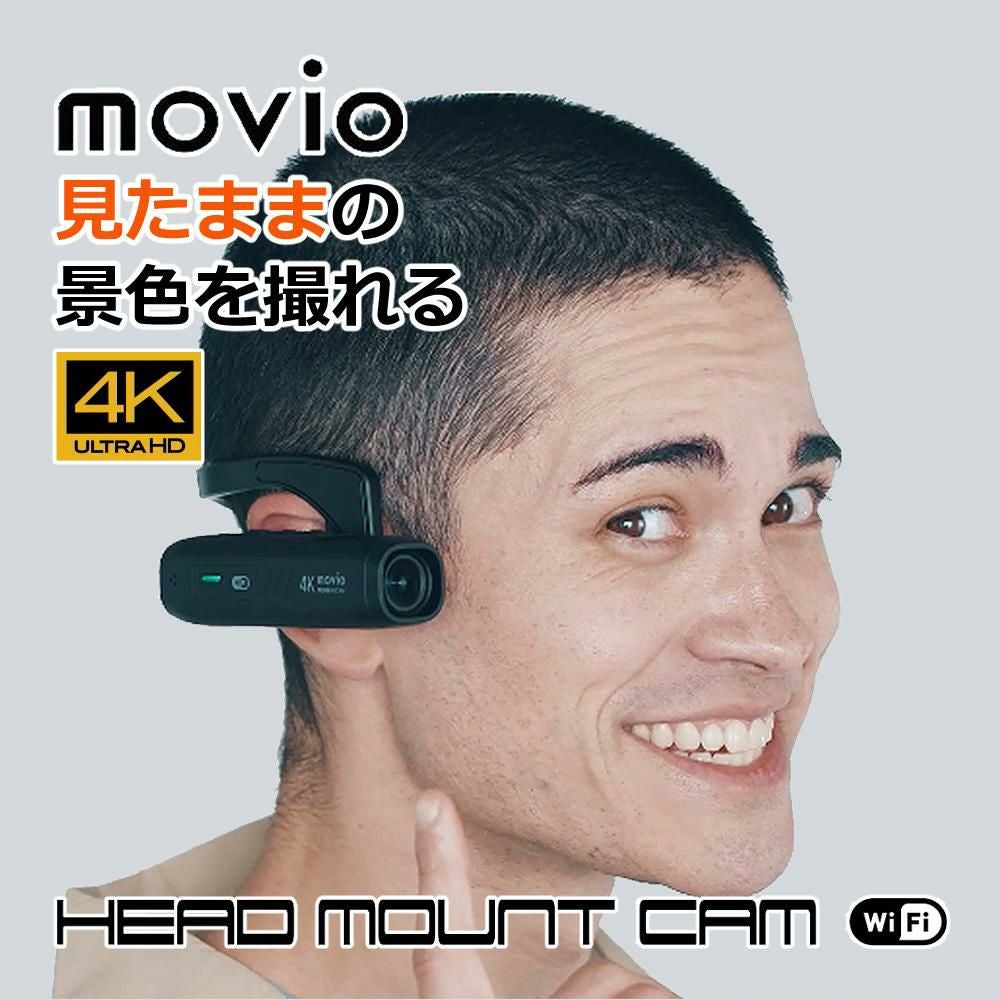 movio M308HMCAM Wi-Fi機能搭載 高画質4K Ultra HD ヘッドマウント movio M308HMCAM Wi-Fi機能搭載 高画質4K Ultra HD ヘッドマウント