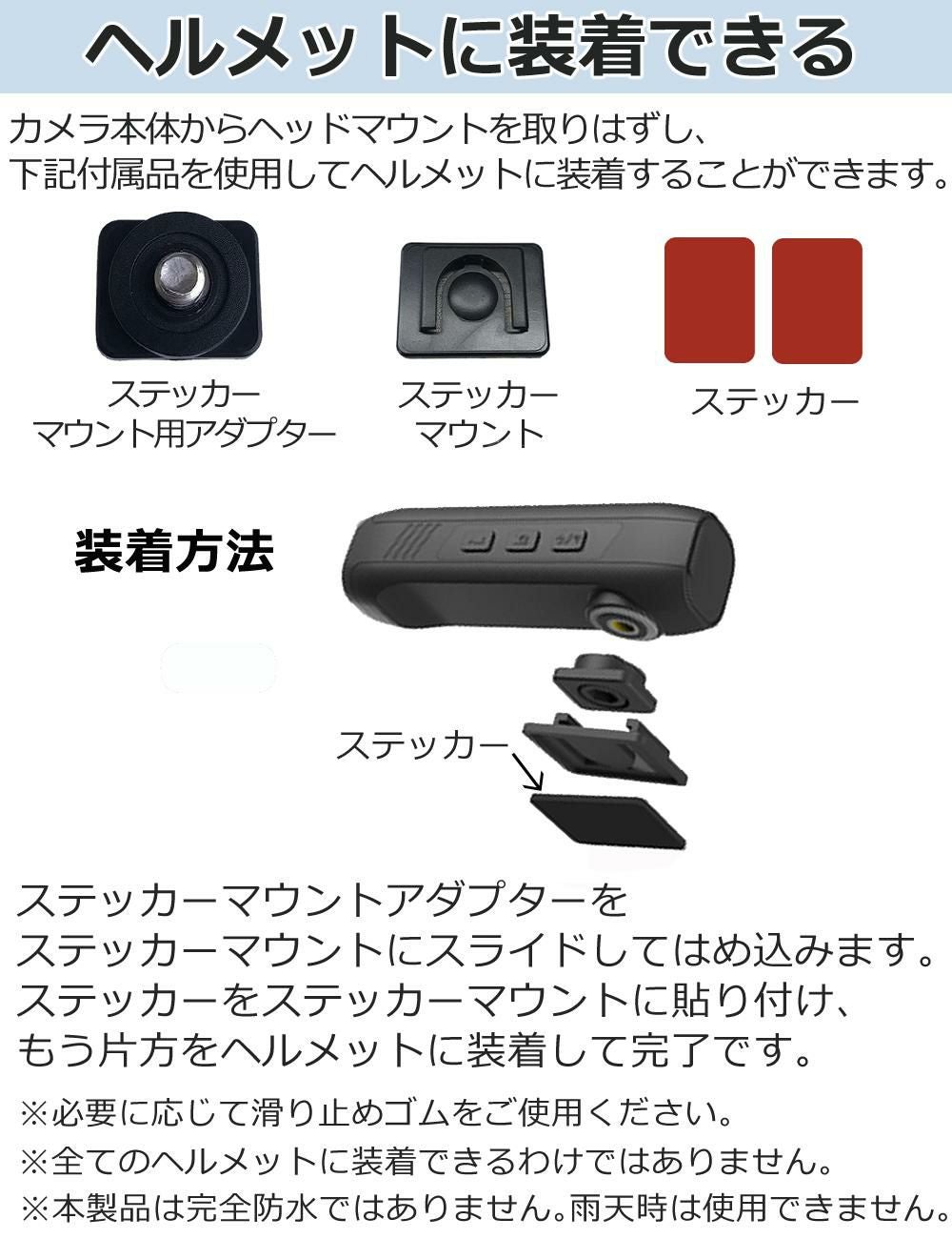 movio M308HMCAM Wi-Fi機能搭載 高画質4K Ultra HD ヘッドマウント