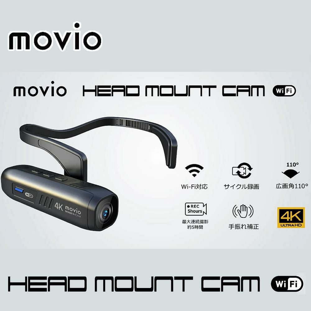 movio M308HMCAM Wi-Fi機能搭載 高画質4K Ultra HD ヘッドマウント