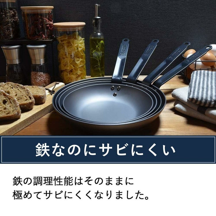 リバーライト 極PRO 鉄製 20cm 鉄フライパン ガス IH対応 2大特典付き ラッピング不可