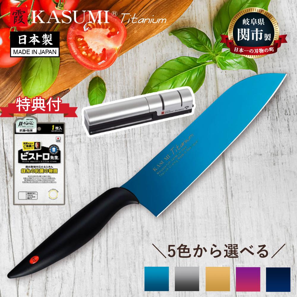ラッピング無料対象】スミカマ 包丁 霞 KASUMI チタン 三徳包丁 18cm