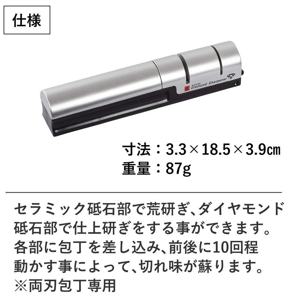ラッピング無料対象】スミカマ 包丁 霞 KASUMI チタン 三徳包丁 18cm
