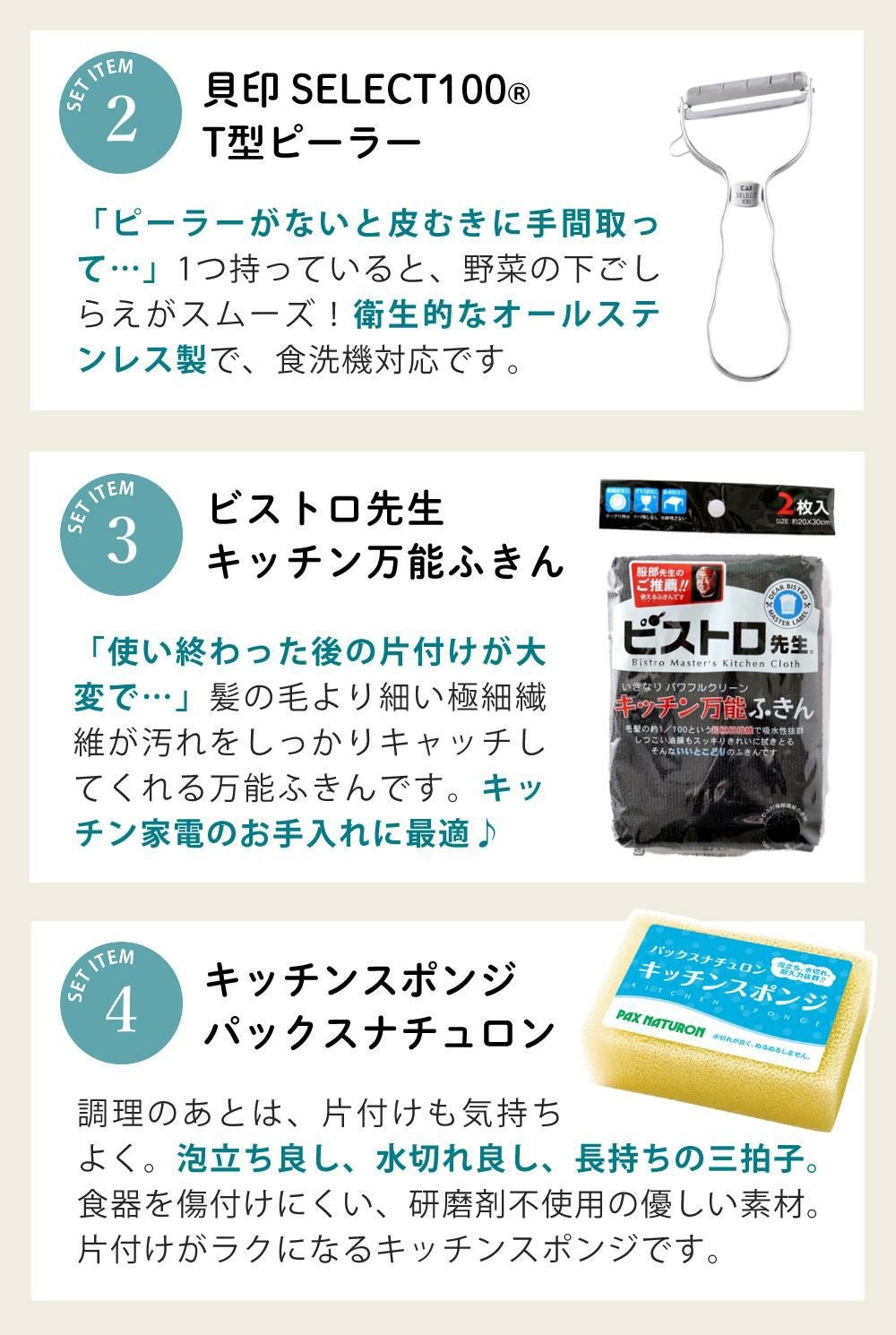 山本電気 MICHIBA マスターカット MB-MM56 ＆ スライサーキット ＆ キッチン万能ふきん & レシピ本付き 3点セット