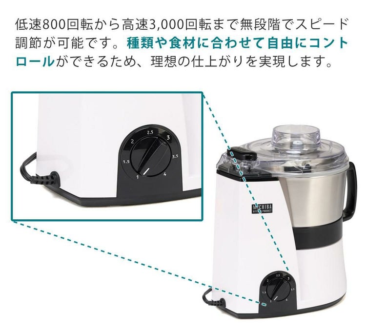 山本電気 MICHIBA マスターカット MB-MM56 ＆ スライサーキット ＆ キッチン万能ふきん & レシピ本付き 3点セット