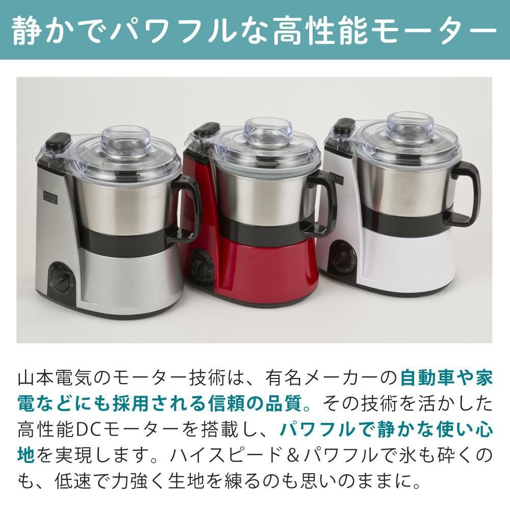 山本電気 MICHIBA マスターカット MB-MM56 ＆ スライサーキット