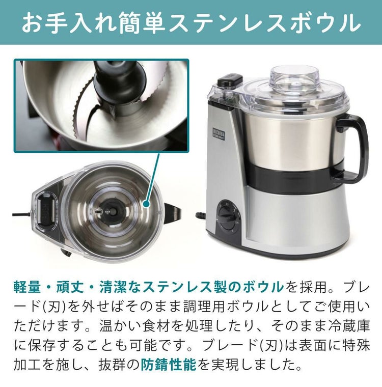山本電気 MICHIBA マスターカット MB-MM56 ＆ スライサーキット ＆ キッチン万能ふきん & レシピ本付き 3点セット