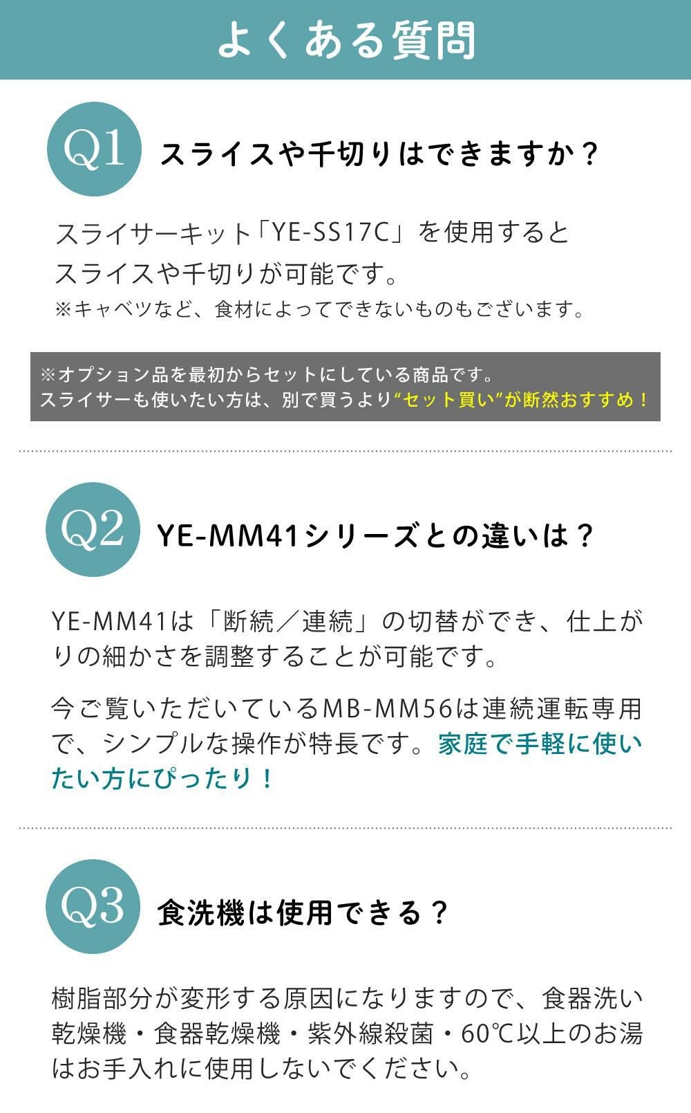 山本電気 MICHIBA マスターカット MB-MM56 ＆ スライサーキット ＆ キッチン万能ふきん & レシピ本付き 3点セット