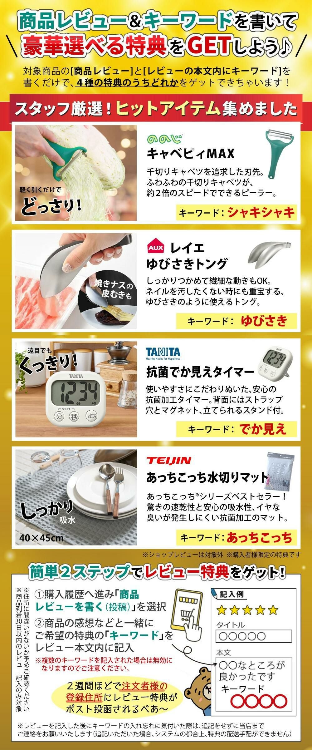 メープル【商品説明必読】様 リクエスト 6点 まとめ商品 山本電気 MICHIBA マスターカット MB-MM56 ＆ スライサーキット
