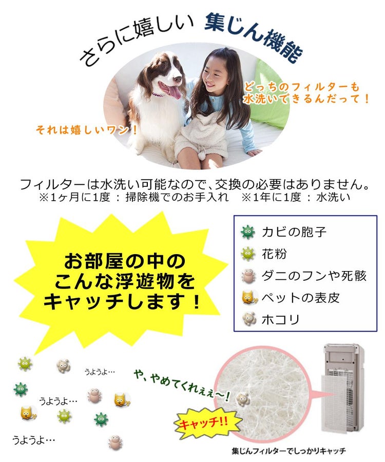 富士通ゼネラル 集じん機能付脱臭機 HDS-302R  ラッピング不可