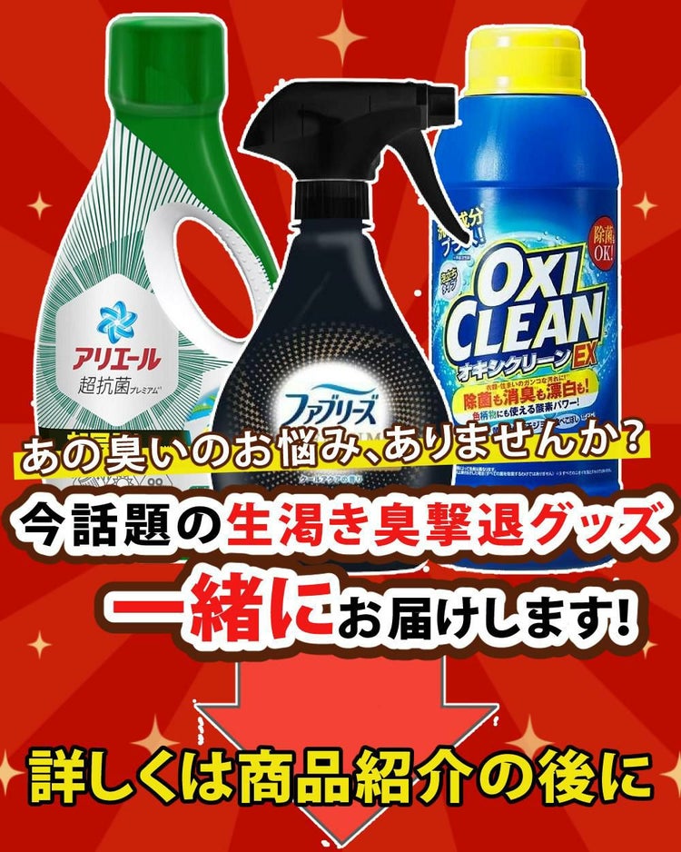 富士通ゼネラル 脱臭機 プラズィオン DAS-303R-W ホワイト 4点セット  ラッピング不可