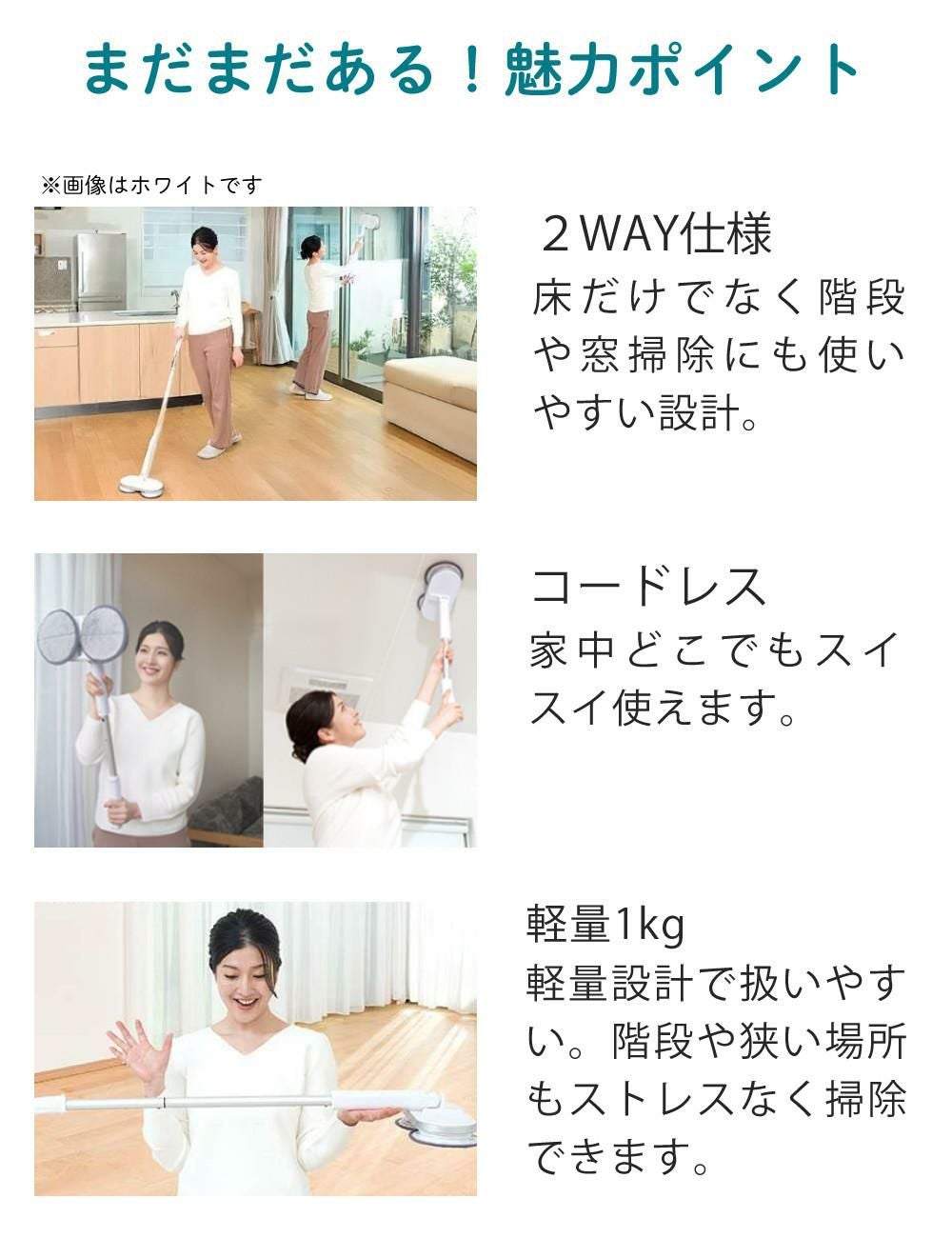 レビュー特典有 CCP Neo+ ネオプラス コードレス回転モップクリーナー TZJ-MA221-WH 通販限定モデル