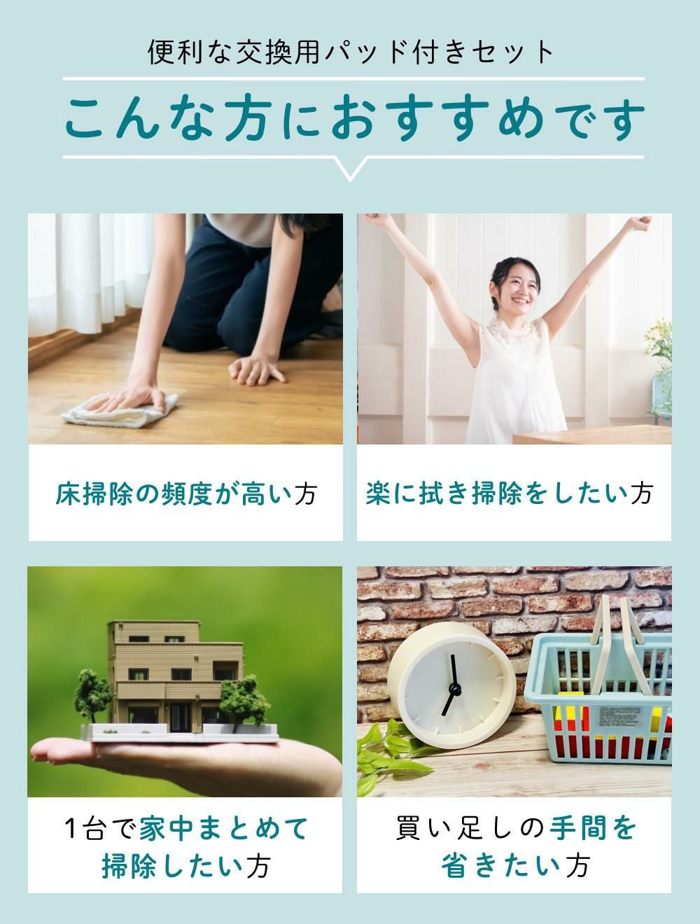 レビュー特典有 CCP Neo+ ネオプラス コードレス回転モップクリーナー TZJ-MA221-WH 通販限定モデル 付属＋室内用2枚付