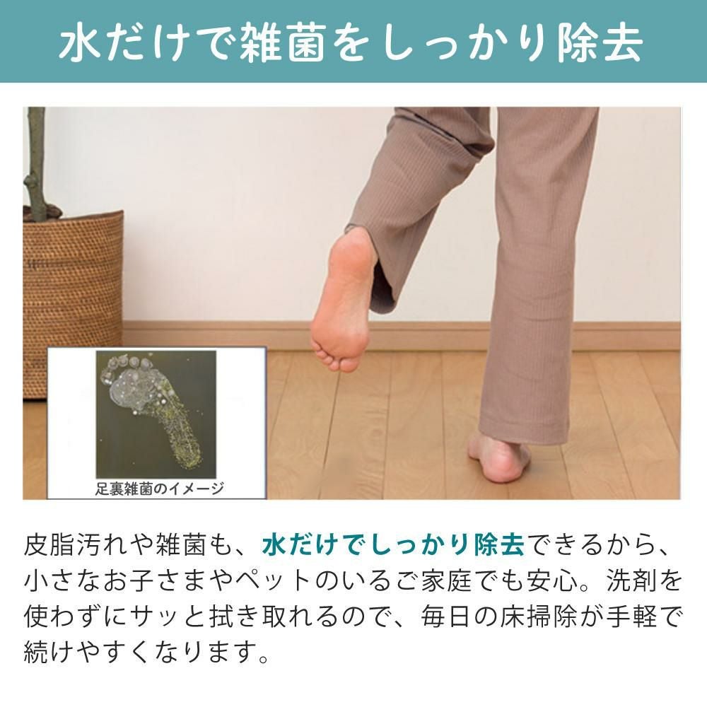 レビュー特典有 CCP Neo+ ネオプラス コードレス回転モップクリーナー TZJ-MA221-WH 通販限定モデル 付属＋室内用2枚付