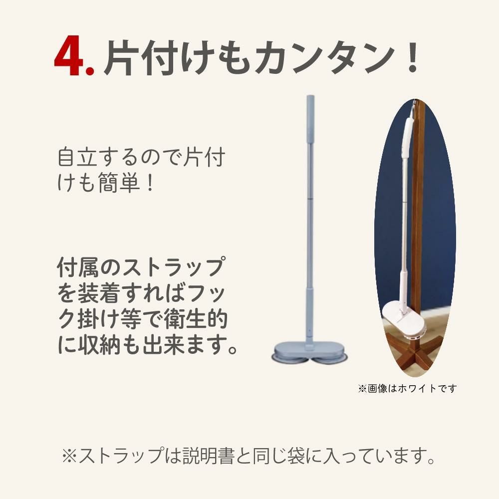 レビュー特典有 CCP Neo+ ネオプラス コードレス回転モップクリーナー TZJ-MA221-WH 通販限定モデル 付属＋室内用2枚付