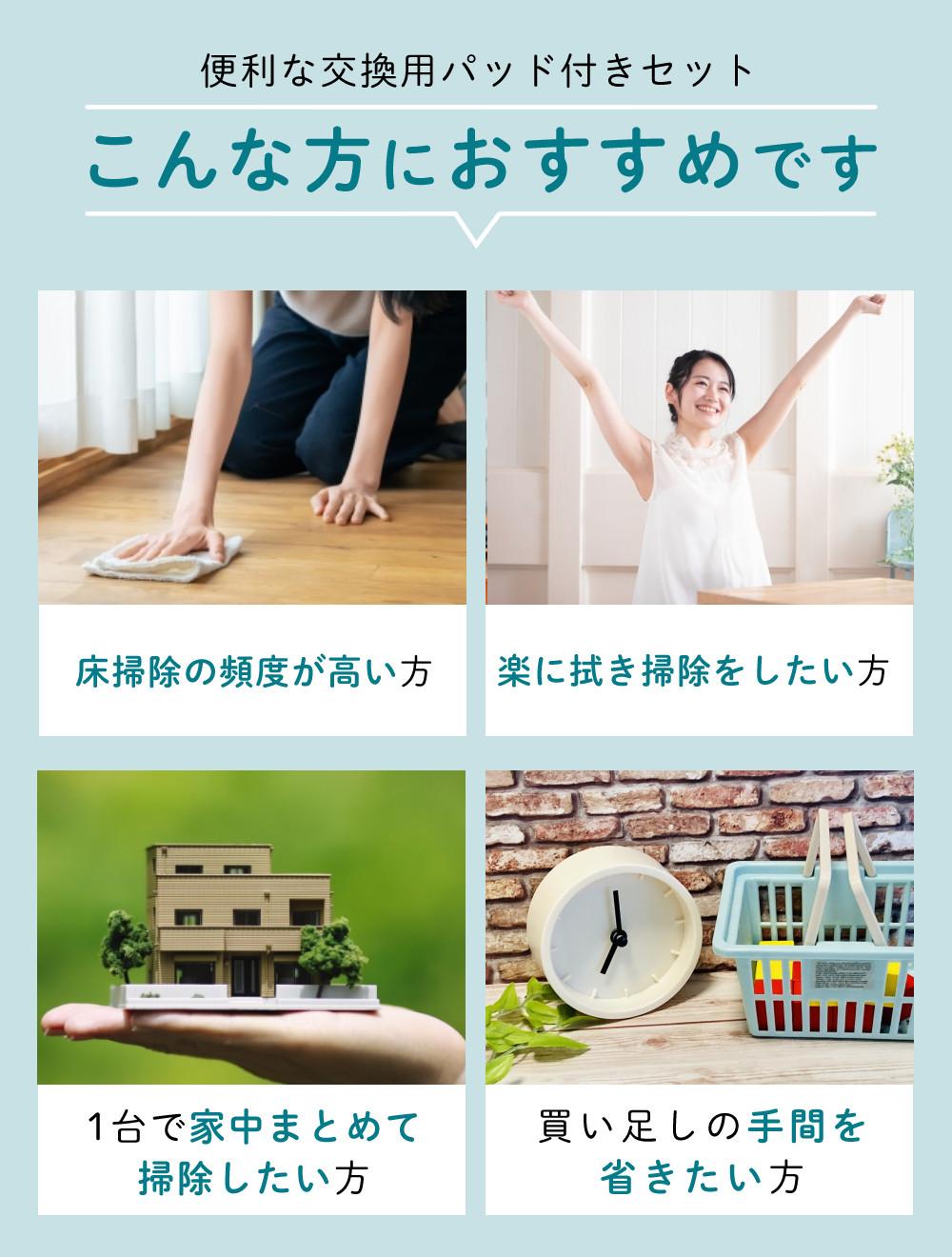 レビュー特典有 CCP Neo+ ネオプラス コードレス回転モップクリーナー TZJ-MA221-WH 通販限定モデル 付属＋室内用4枚付き