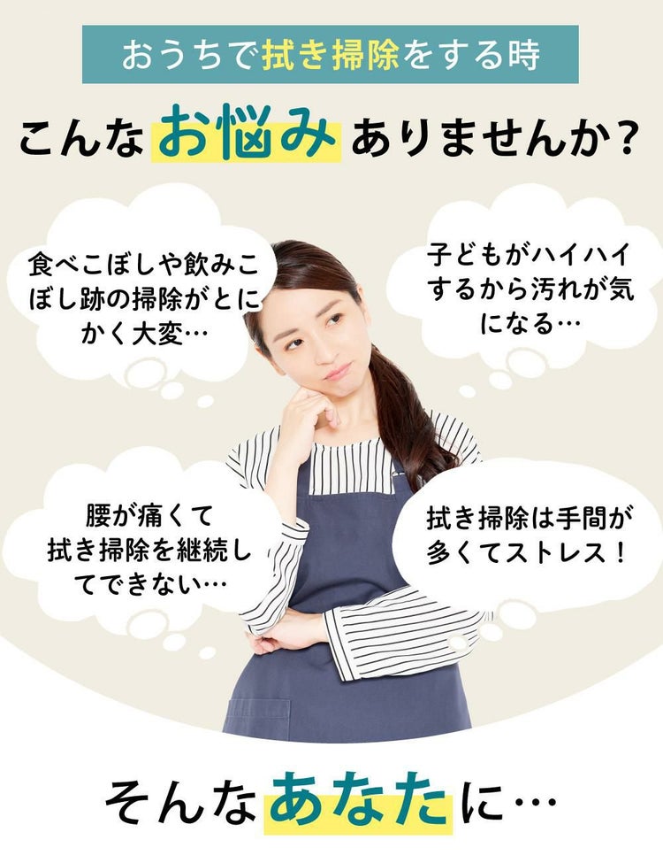 レビュー特典有 CCP Neo+ ネオプラス コードレス回転モップクリーナー TZJ-MA221-WH 通販限定モデル 付属＋室内/屋外用 各2枚付き