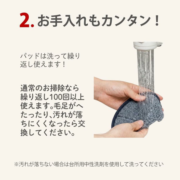 レビュー特典有 CCP Neo+ ネオプラス コードレス回転モップクリーナー TZJ-MA221-WH 通販限定モデル 付属＋室内/屋外用 各2枚付き