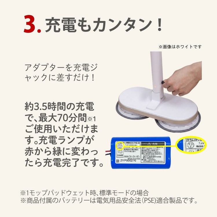 レビュー特典有 CCP Neo+ ネオプラス コードレス回転モップクリーナー TZJ-MA221-WH 通販限定モデル 付属＋室内/屋外用 各2枚付き