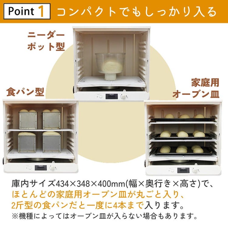 ポイント1 コンパクトでもしっかり入る