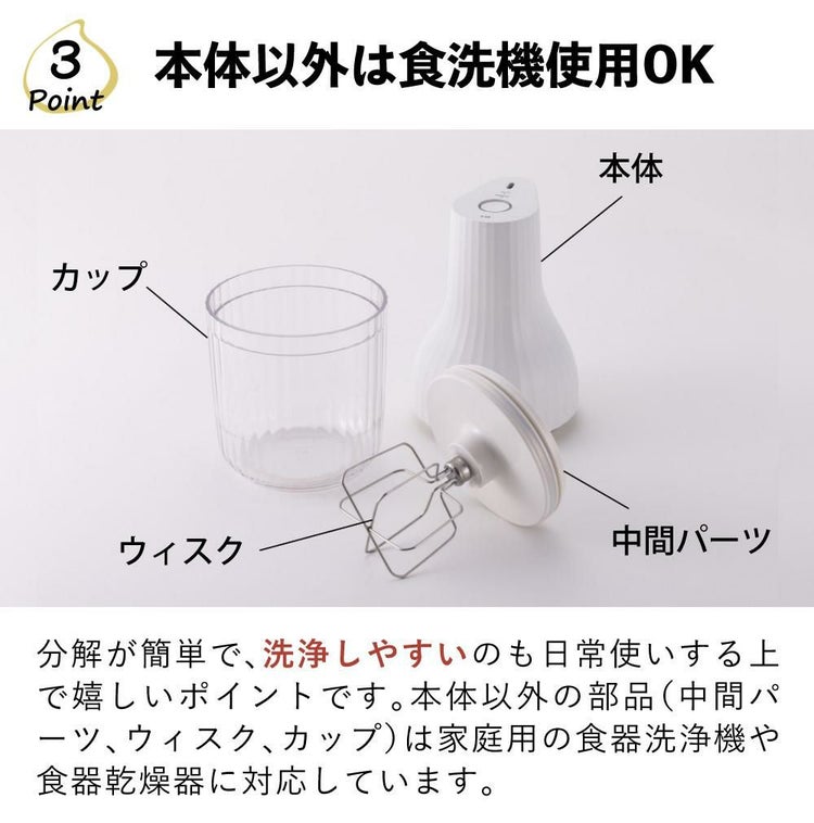 レビュー特典 貝印 生クリッチ 泡立て器 自動生クリームホイッパー DK5150＆ケーキクリーナー DL6290 セット