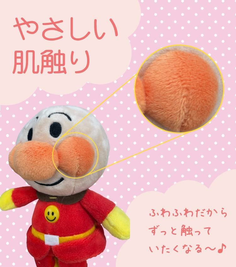 アンパンマン ぬいぐるみ 8種＆シールセット プリちぃビーンズ S Plus