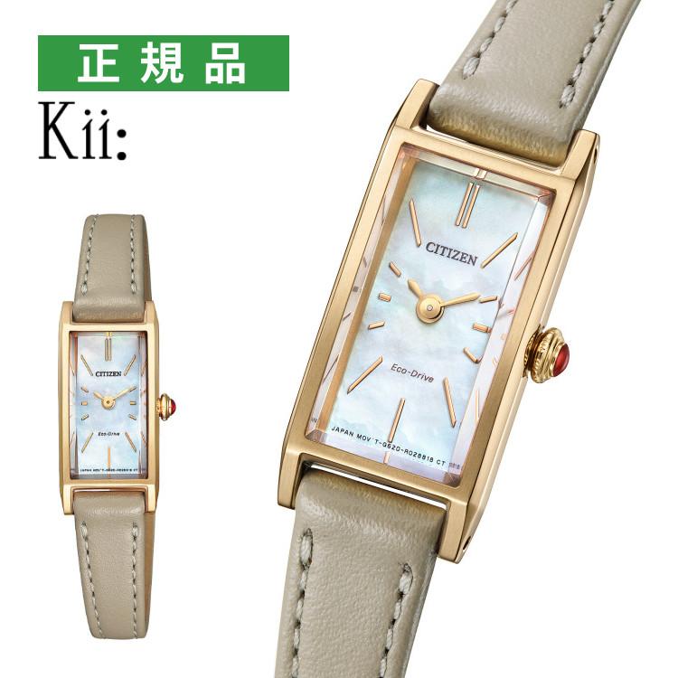 数量限定エコバッグ シチズン CITIZEN 腕時計 EG7043-17W キー Kii オンラインSHOP限定 ソーラー 革バンド 国内正規品 MY CITIZENご登録により2年間保証